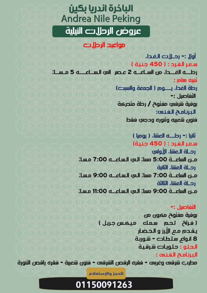 اندريا ياسمين