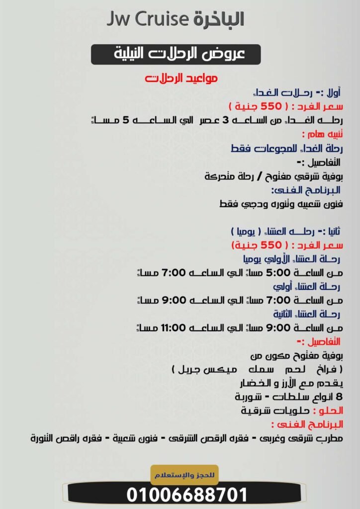 طارق جي دبلو