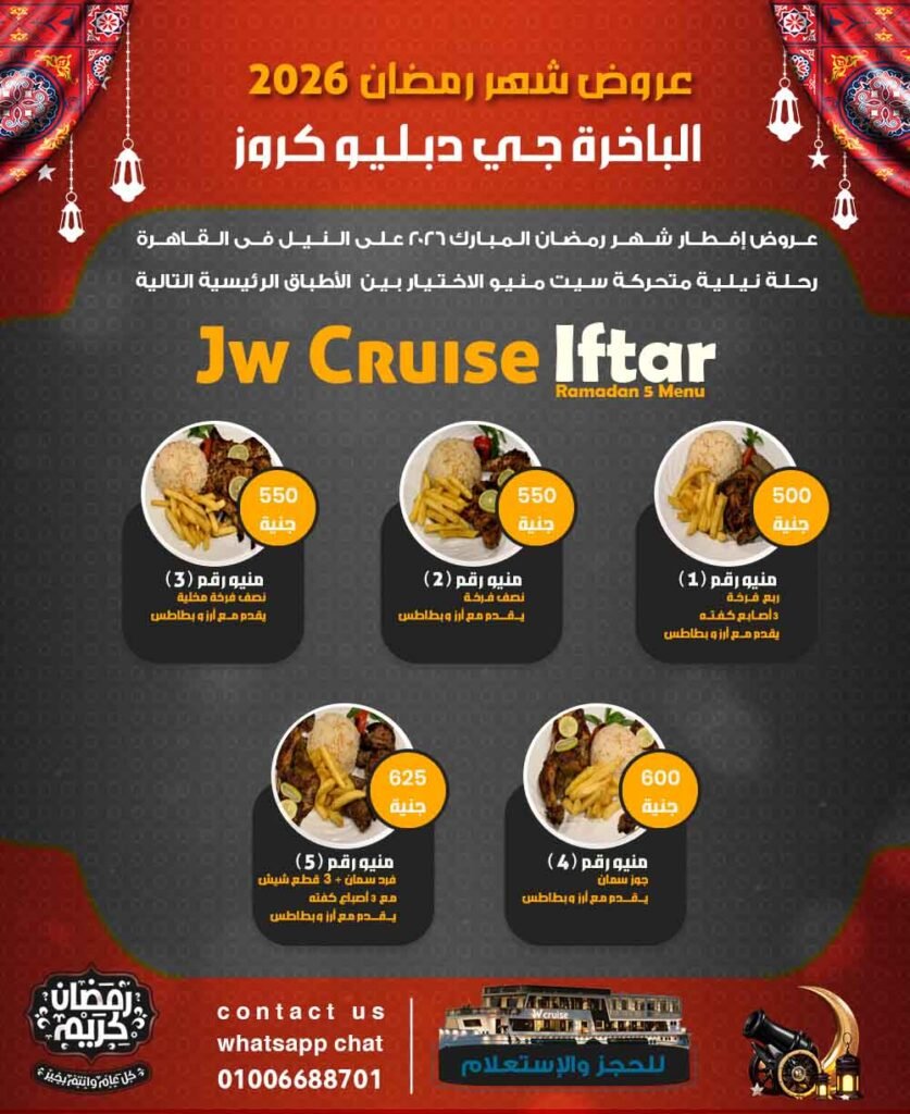 منيوهات الإفطار