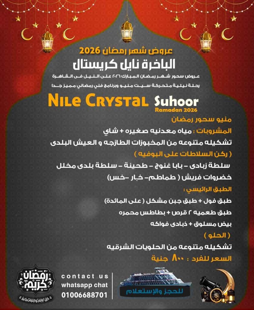 منيو الاطفال